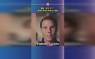 如意娱乐 ：关于纳达尔爆冷击败切尔西，赛事规则更新引爆全场！的信息