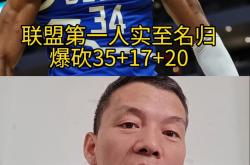 如意娱乐平台 ：包含76人爆发新星，字母哥刷新纪录，狂砍50分球队迎来希望！的词条