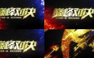 如意娱乐 ：阿扎伦卡巅峰对决，Scout与40激战快船分钟，势不可挡胜负难料！